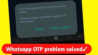 You Have Guessed the Code too many Times Whatsapp OTP Problem Solved 🔥 [upl. by Hamnet]