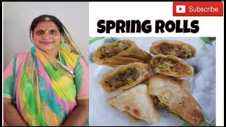 स्प्रिंग रोल बनाने का सबसे आसान तरीका । easy way to make spring Rolls। Hindi [upl. by Rowen]