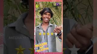 Poovaiyar in Paadri En Rasathi  Reverse Tamil Movie song game Mediamasons Music [upl. by Hepsoj]