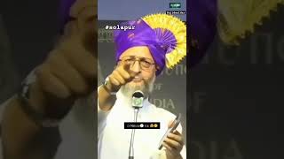 15 minut yaad aaya solapurAsaduddin Owaisi lovemahrastra [upl. by Fast]