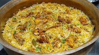 रेस्टोरेंट स्टाइल चिकन बिरयानी  Chicken Biryani Recipe  Easy Chicken Biryani  Chef Ashok [upl. by Ethbinium]