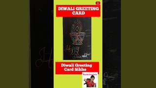 How To Make Diwali Greeting Card Diwali Greeting Card Sikhe Anshmukundarts [upl. by Akihc]