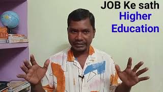 JOB ke sath Higher education hota hai kya  Noukari ke sath sath Higher education [upl. by Nomor503]