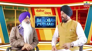 Do Gallan Kariye with Bhai Sarbjit Singh Dhunda Media Punjab TV 100118 [upl. by Odnalor]