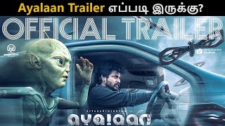 Ayalaan  Official Trailer  Sivakarthikeyan  ARRahman  Rakul Preet Singh  RRavikumar [upl. by Notsuoh]