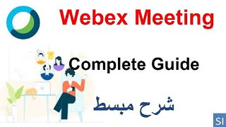 Webex Meeting Complete Guide  شرح مبسط [upl. by Kidder]