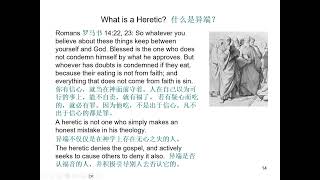 Early Heresies The Hypostatic Union 早期异端——神人二性之争 [upl. by Akel509]