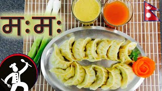 Nepali chicken MOMO  Dumplings  How to make MOMO  Taste of Nepal  Nepali Food Recipe 🍴 30 [upl. by Ykciv]