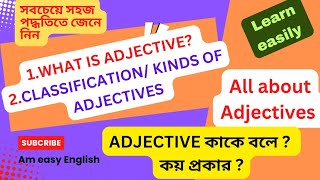 What is an Adjective Its types and uses। English grammar।adjective [upl. by Aydne]