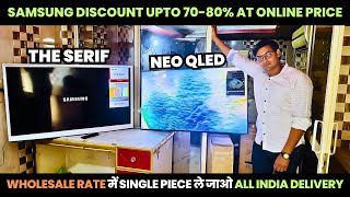 SAMSUNG DISCOUNT UPTO 7080 AT ONLINE PRICE THE SERIF NEO QLED [upl. by Anilra409]