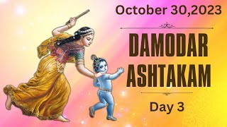 Damodarastakam Day 3 Sri Dham Mayapur october 302023 [upl. by Boor]