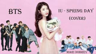 IU  Spring day Cover  AI Cover [upl. by Ahsen]