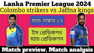 Lpl 2024 match no 17 Colombo strikers vs Jaffna kings match prediction  toss prediction [upl. by Enuj]