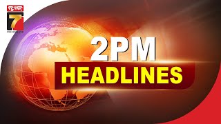 2 PM Headlines 17 Nov 2024  PrameyaNews7 [upl. by Acinat]