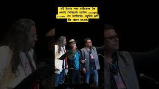 Zubeen garg jorhat music festival মই ইয়াৰ পৰা চাইকেল লৈ ওলাই গৈছিলোঁ আজি range rover লৈ আহিছোঁ [upl. by Germayne]