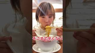 【行列】超濃厚こってりすぎる辛味噌ラーメン【これこれ】short shorts [upl. by Ennovyahs]