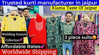 WEDDING SEASON KURTI PANT DUPATTA SET💕  KIAMA KURTI  KURTI WHOLESALE MARKET  KURTI MANUFACTURER [upl. by Siraval]