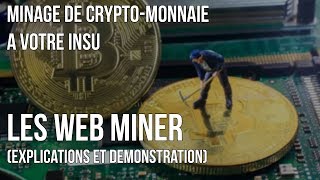 TrojanMiner et WebMiner  Des sites internet utilisent votre CPU pour miner de la cryptomonnaie [upl. by Russi]