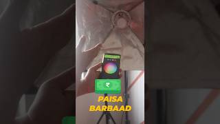 Wipro Smart Bulb Not Working Big Problem Paisa Barbaad wiprosmartbulb smartbulb smartlight [upl. by Ozner201]