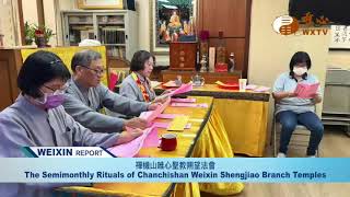 The Semimonthly Rituals of Chanchishan Weixin Shengjiao Branch Temples [upl. by Aracaj786]