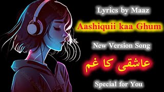 Aashiquii Kaa Gum Studio Version  Himesh Ke Dil Se The Album Himesh Reshammiya Salman Ali [upl. by Pacificia]