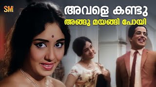 അവളെ കണ്ട് അങ്ങു മയങ്ങി പോയി  Yakshi Movie Scene  Sathyan  Sharada  Adoor Bhasi [upl. by Eislrahc]