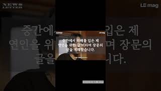 구름 백예린 저격quot결별 후 커플링 착용 요구폭언quot [upl. by Denver]