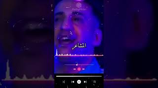 objectif 1k jaime واعر صوڨه واعر 🔥🎶🎹❤️ الشعب الصيني ماله حل😂😂 edit تصميمفيديوهات tiktok [upl. by Aryt]