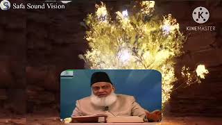 Gems of Quran 020 Zameen o Aasman mein kuch bhi Allah se chhupa nahi  by Dr Israr Ahmed [upl. by Sathrum]