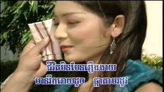 PreahViHear Vol 1210 Snaeh Knong Tharn SoBen  ស្នេហ៍ក្នុងឋានសុបិន Meng Keo PiChenda [upl. by Jyoti254]