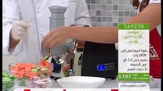 Siemens Meat Mincer pro power  Citrusstvcom  فرّامة اللحم برو باور من سيمنز [upl. by Ssur]