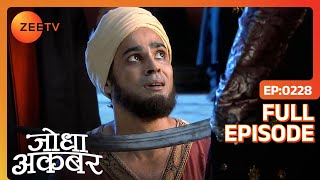 Ep 228  Akbar ने Maham Anga को माँ नही दाई कहा  Jodha Akbar  Zee TV [upl. by Attevroc328]