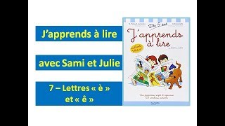 7  Lettres quotèquot et quotêquot Japprends à lire avec Sami et Julie [upl. by Livvi]