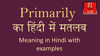 Primarily meaning in Hindi [upl. by Kerri]