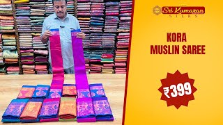 Kora Muslin Saree  399 Only  Sri Kumaran Silks Salem [upl. by Kitty]