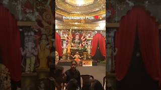 সপ্তমীর রাতে bonga তে 😍🙂♥️reels explorr durgapuja vairalvideo explorr ytshorts [upl. by Enairda]