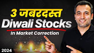 3 जबरदस्त Diwali Stocks 2024  In Market Correction  Vijay Thakkar [upl. by Sivrad]