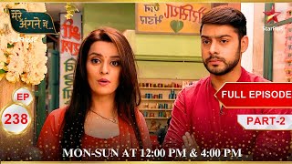 Mere Angne Mein  Webisode 238  Part 2 [upl. by Brant822]