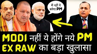 Modi found the New PM Face  Ex Raw agent NK Sood revealed the truth  Sandeep Phogat [upl. by Notniuq582]