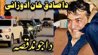 Haji Sadiq Khan Adozai SK Interview  Sadiq Khan Adozai Life story [upl. by Norford284]