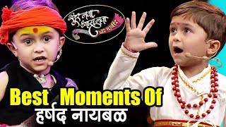 Sur Nava Dhyas Nava  Best Moments Of Harshad Naybal  Monitor  Colors Marathi [upl. by Neslund892]