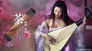 BEAUTIFUL RELAXING GUZHENG MUSIC ✨Beautiful Traditional Chinese Antique Music Popular Flute Music [upl. by Kubis]