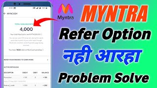 Myntra Refer And Earn Problem SolutionMyntra App Refer And Eaen option Not ShowingMyntra Refer [upl. by Yziar]