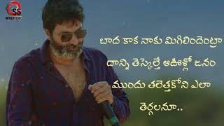 quot జీవిత సత్యాలు quotfrom trivikram diaries  by Saysagarsscreations [upl. by Karli]