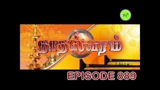 NATHASWARAMTAMIL SERIALEPISODE 889 [upl. by Cirek378]