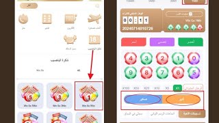 شرح منصه MG GAME ♨️🤑 و السحب فودافون كاش و اورنج كاش و اتصالات كاش🤑 [upl. by Esile]