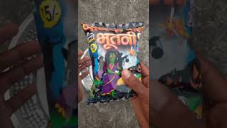 OMG 🥶 I GOT SO MANY GIFT IN NEW BIKE WALI BHUTANI KURKURE PACKET 🤯💥 shorts freegiftinside [upl. by Einehpets]