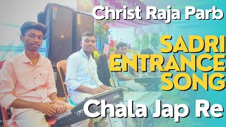 Chala Jap Re ❣️ Sadri Entrance song ❣️ Christ Raja Parb 2024 [upl. by Hardej640]