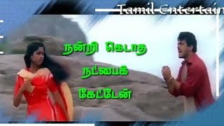 Satham Illatha Thanimai Lyrics  video in தமிழ் [upl. by Assert]