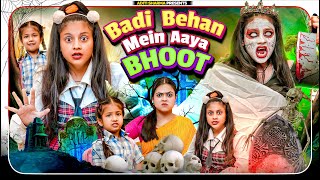 Badi Behan Mein Aaya Bhoot  Aditi Sharma [upl. by Searcy]